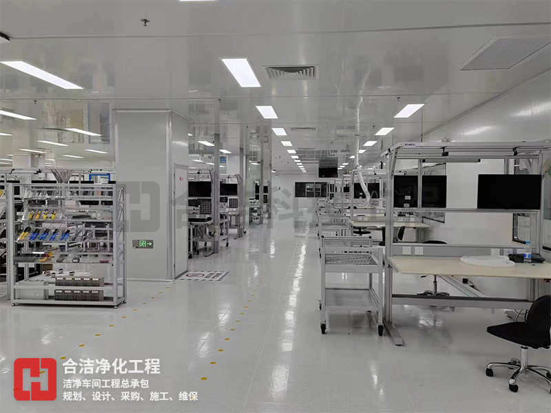 電子無塵車間 電子無塵車間