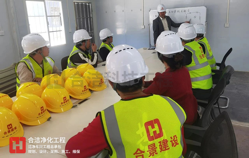 合景智慧建設(shè) 合景智慧建設(shè)