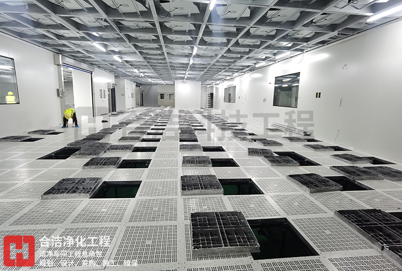 無(wú)塵車間建設(shè) 無(wú)塵車間建設(shè)